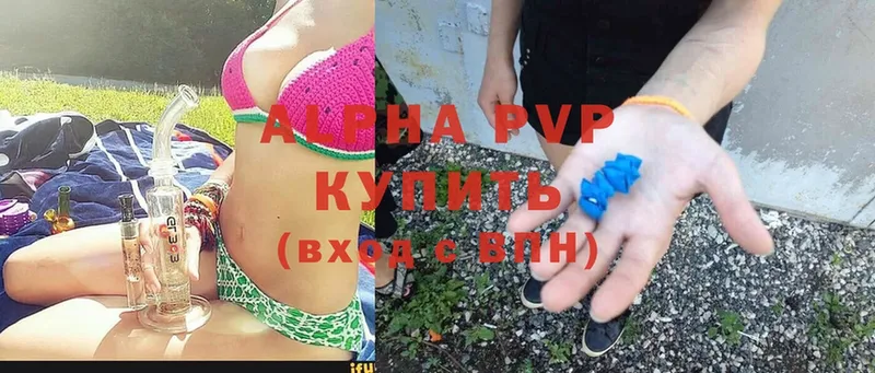 A-PVP СК КРИС Калуга