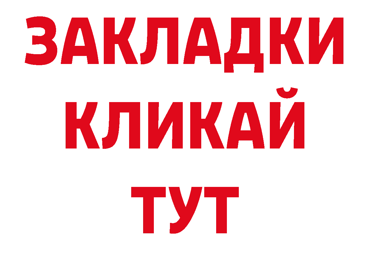 Метамфетамин пудра зеркало сайты даркнета ОМГ ОМГ Калуга